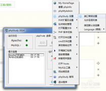 Phpstudy：80或者3306端口占